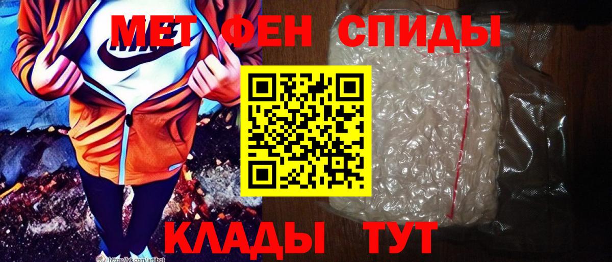 АМФЕТАМИН Розовый  Вход с VPN  Амфетамин  Москва  Amphetamine 