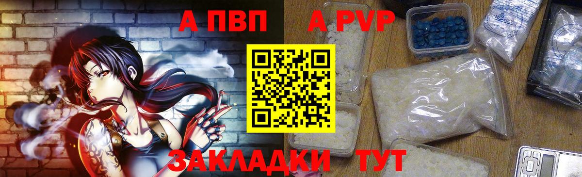 Alpha-PVP VHQ Москва