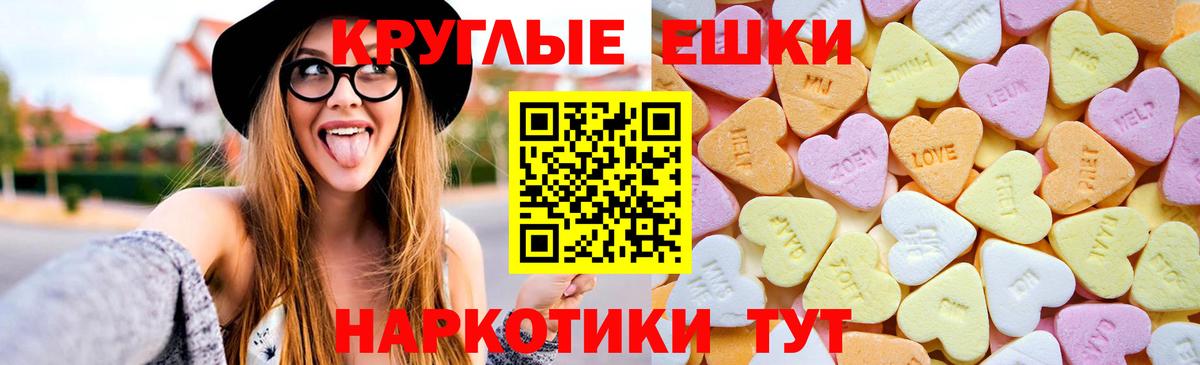Экстази Cube Москва