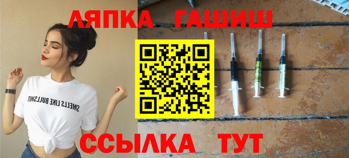 Москва  ГАШИШ гашик  как найти закладки  ГАШ  Гашиш гарик  Вход с VPN 