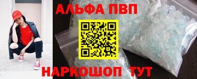 амф Братск