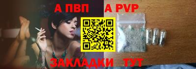 амф Братск