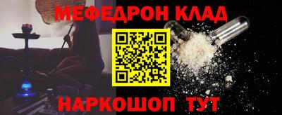метадон Боровичи