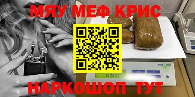 скорость mdpv Брянск