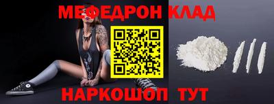 амф Братск