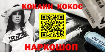 метадон Боровичи