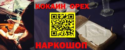 скорость mdpv Брянск