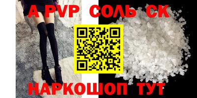 скорость mdpv Брянск
