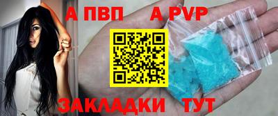 скорость mdpv Брянск