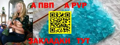 амф Братск
