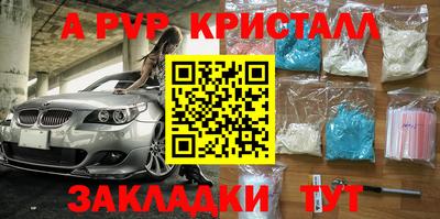 амф Братск