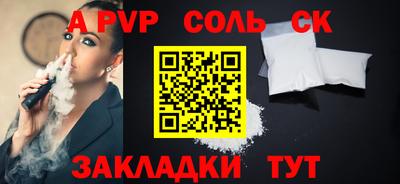 амф Братск