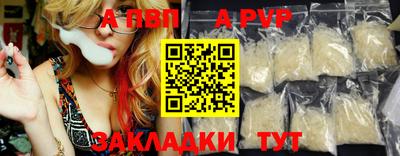 амф Братск