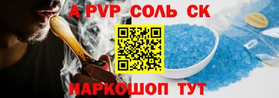 амф Братск