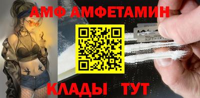 амф Братск