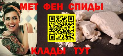 амф Братск