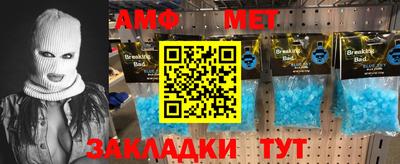 метадон Боровичи