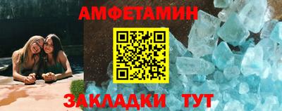 скорость mdpv Брянск