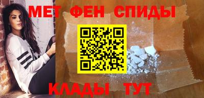 скорость mdpv Брянск