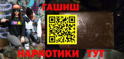амф Братск