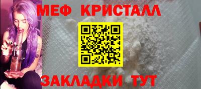 амф Братск