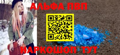 скорость mdpv Брянск