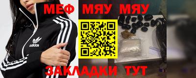 скорость mdpv Брянск