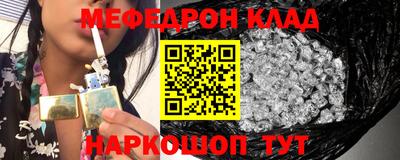 скорость mdpv Брянск