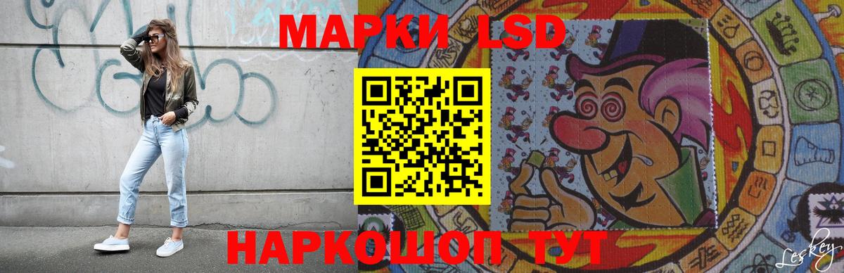 LSD-25 экстази кислота  LSD-25 экстази  ссылка на мегу ТОР  Вход с VPN  Лсд 25 экстази ecstasy  Москва 
