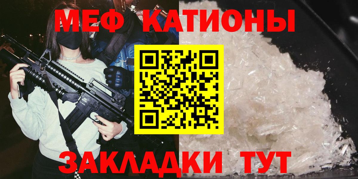 МЕФ мука Москва