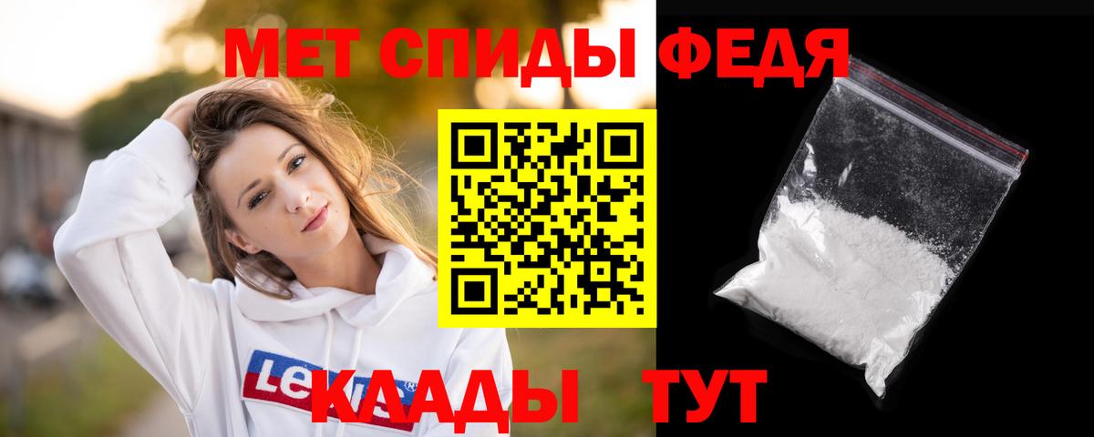 Москва  Первитин Декстрометамфетамин 99.9%  Вход с VPN  Первитин Декстрометамфетамин 99.9% 