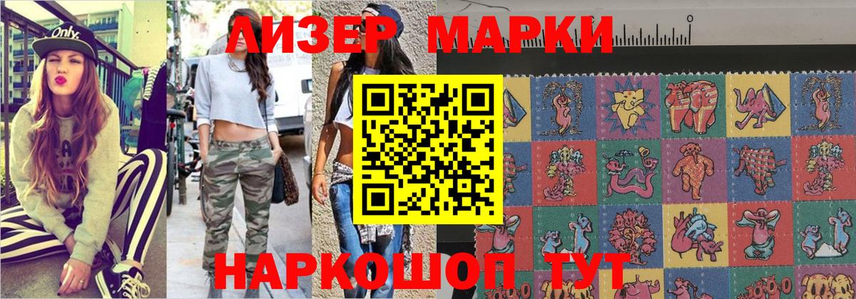 Наркотические марки  Вход с VPN  Москва  Марки N-bome 1,5мг 