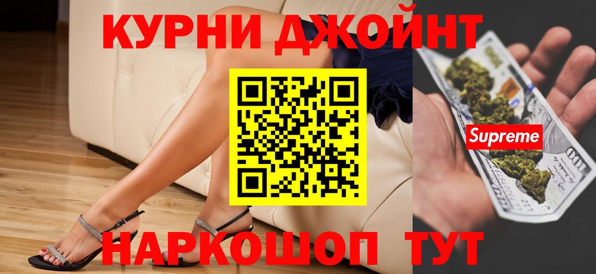 Каннабис индика  Вход с VPN  Москва  Шишки марихуана ГИДРОПОН  МАРИХУАНА Amnesia 